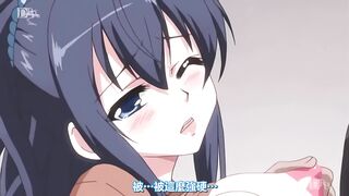 不能説的秘密 1