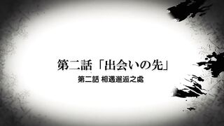 不雅之舉 2