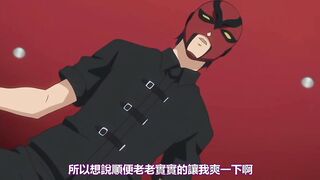乙女恥曝遊戯 1