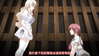 乙女蹂躙遊戯 ～Maiden Infringement Play～ 1