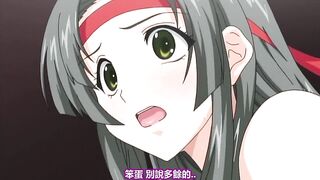 乳交啦啦隊隊長VS搾乳應援團 1
