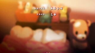 乳色吐息 2