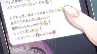 乳頭交家族 1