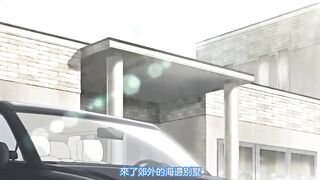 人妻、蜜與肉 2