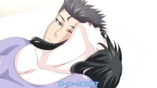 人妻、蜜與肉 2