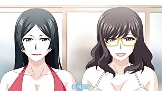 人妻、蜜與肉 3