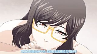 人妻、蜜與肉 3