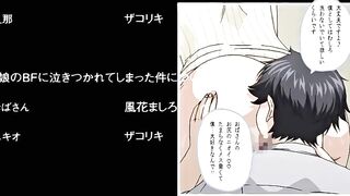 人妻、蜜與肉 4