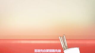 人妻生活 曾經的辣妹 1