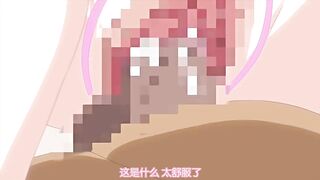 人妻生活 曾經的辣妹 2