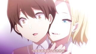 今泉家似乎變成辣妹的聚會所了 1