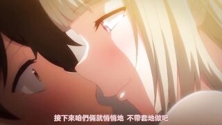 今泉家似乎變成辣妹的聚會所了 1
