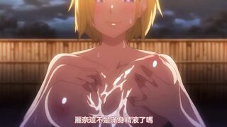今泉家似乎變成辣妹的聚會所了 2