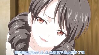 令人心動的小小的房東小姐 1