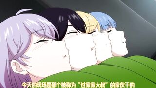 作弊道具管理局的工作EX
