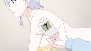 作弊道具管理局的工作EX