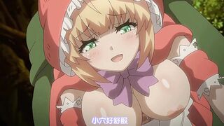 你所不知道的童話故事 1