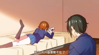 你是屬於我的 -抖S女友和抖M男友- 1