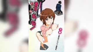 你是屬於我的 -抖S女友和抖M男友- 2