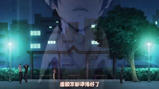 你是屬於我的 -抖S女友和抖M男友- 2