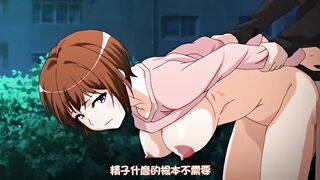 你是屬於我的 -抖S女友和抖M男友- 2