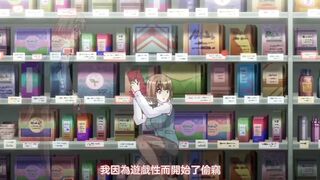 便利商店少女Z 2
