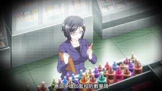 便利商店少女Z 4