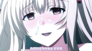 俘虜之鎖～處女們淫穢的束縛～ 2