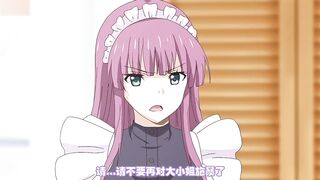 俘虜之鎖～處女們淫穢的束縛～ 2