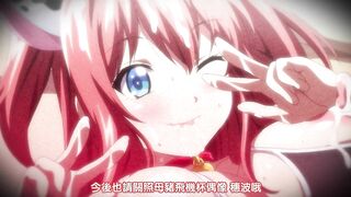 偶像女友墮落NTR 4