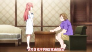 偶像女友墮落NTR 4