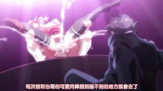偶像女友墮落NTR 4
