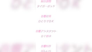 偷窺女友 3