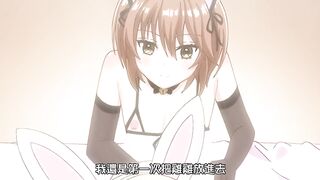偽娘♂Delivery 1