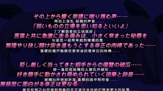 催眠☆學園 2