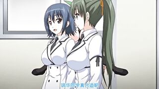催眠☆學園 2