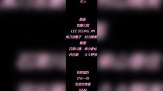 催眠☆學園 3