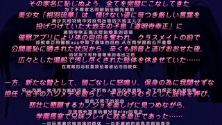 催眠☆學園 4