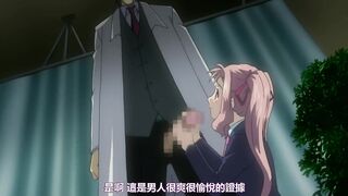 催眠凌辱學園 1