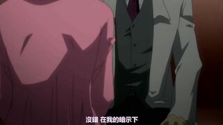催眠凌辱學園 2