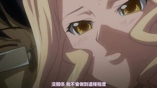 催眠凌辱學園 3