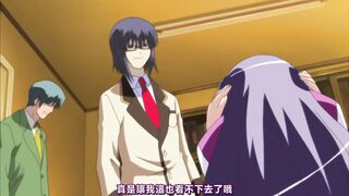 催眠學園 1
