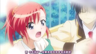 催眠學園 2