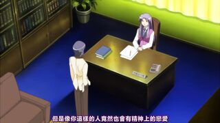 催眠學園 2