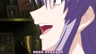 催眠學園 2
