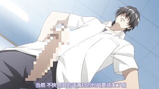 催眠教室 2