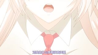 催眠教室 2