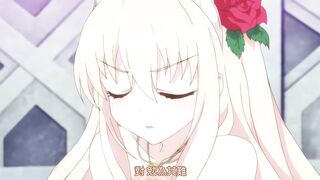 傲嬌公主