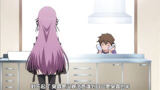 傲嬌女僕是工口妹 1