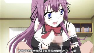 傲嬌女僕是工口妹 1